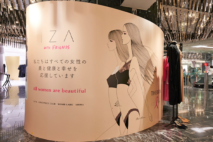 「IZA with friends」にWOMB LABOが初参加